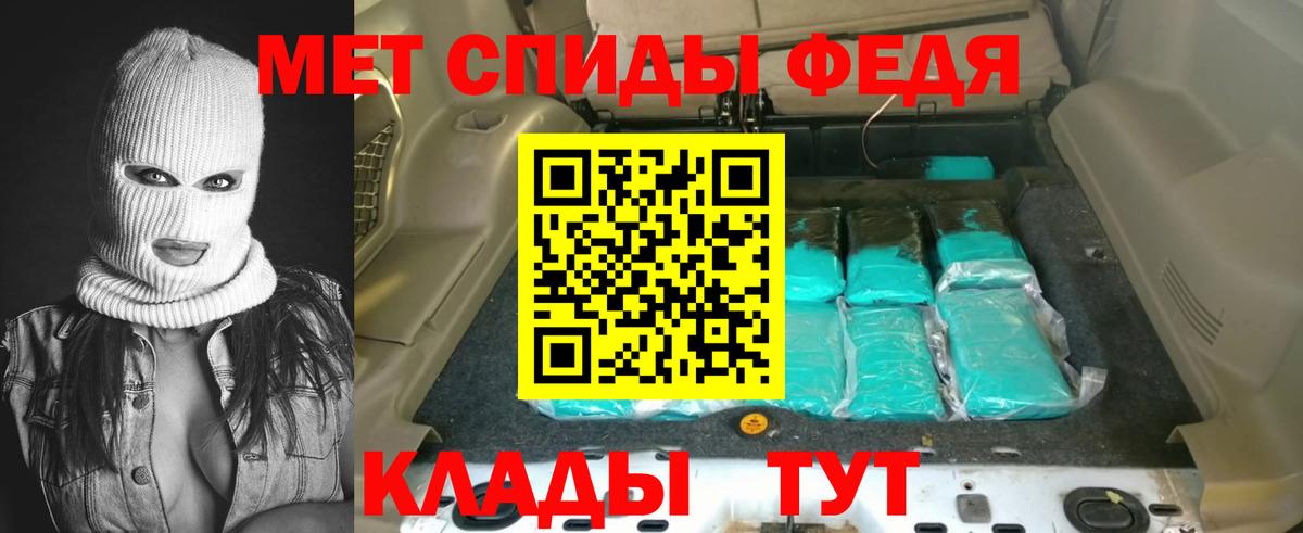 Амфетамин 97% Казань