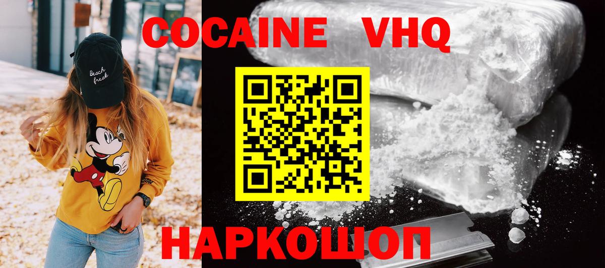 Кокаин Перу Казань