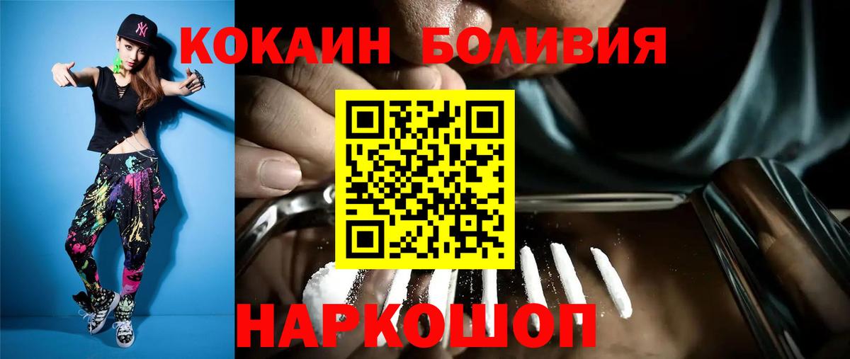 продажа наркотиков  Cocaine Fish Scale  Вход с VPN  Казань  COCAIN Колумбийский 