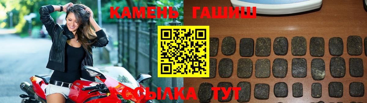 ГАШ VHQ Казань
