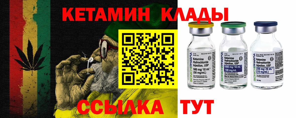 kraken онион  КЕТАМИН VHQ  Вход с VPN  Казань 
