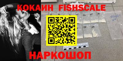 ПСИЛОЦИБИНОВЫЕ ГРИБЫ Гусь-Хрустальный