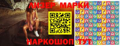 каннабис Гусиноозёрск