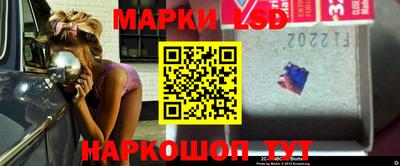 марки nbome Гусев