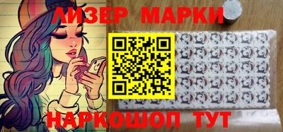 марки nbome Гусев
