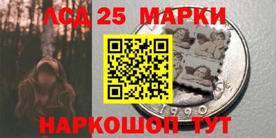марки nbome Гусев