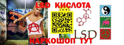 ПСИЛОЦИБИНОВЫЕ ГРИБЫ Гусь-Хрустальный