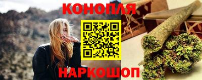 марки nbome Гусев