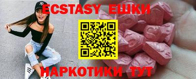 ПСИЛОЦИБИНОВЫЕ ГРИБЫ Гусь-Хрустальный