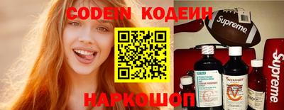 марки nbome Гусев