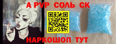 марки nbome Гусев