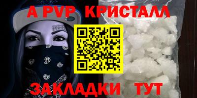 ПСИЛОЦИБИНОВЫЕ ГРИБЫ Гусь-Хрустальный