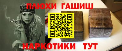 ПСИЛОЦИБИНОВЫЕ ГРИБЫ Гусь-Хрустальный