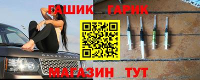 каннабис Гусиноозёрск