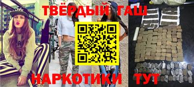 каннабис Гусиноозёрск