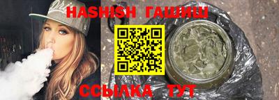 каннабис Гусиноозёрск