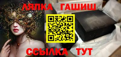 ПСИЛОЦИБИНОВЫЕ ГРИБЫ Гусь-Хрустальный