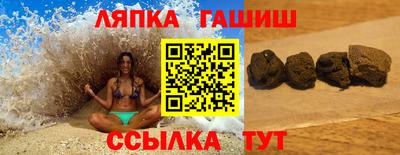 каннабис Гусиноозёрск