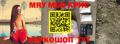каннабис Гусиноозёрск