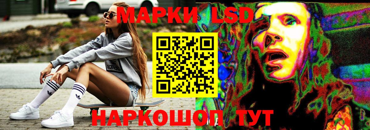ЛСД экстази ecstasy Казань