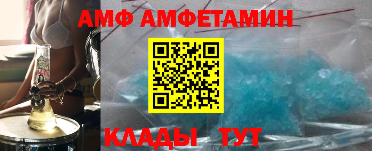Первитин витя  Первитин витя  Вход с VPN  МЕТАМФЕТАМИН  Казань 
