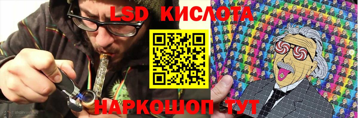 Марки NBOMe  Вход с VPN  Казань  Марки 25I-NBOMe 1,5мг 
