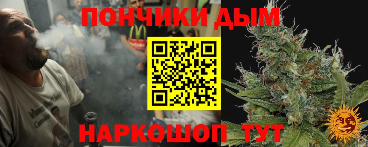Казань  Марихуана SATIVA & INDICA  Вход с VPN  Канабис сатива 